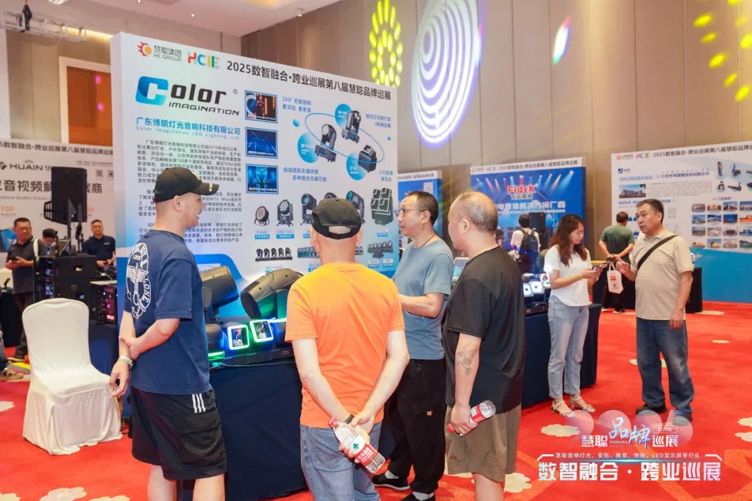 千里聚杭城！2025慧聪跨业巡展杭州站圆满举办，共绘教育新图景