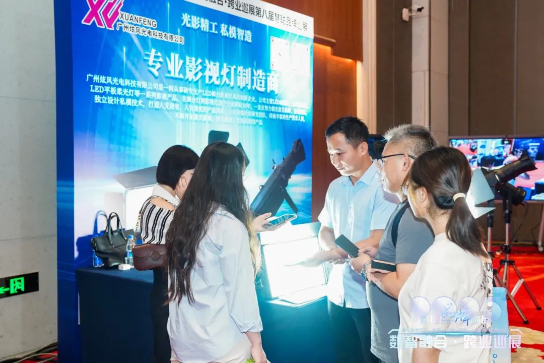 千里聚杭城！2025慧聪跨业巡展杭州站圆满举办，共绘教育新图景