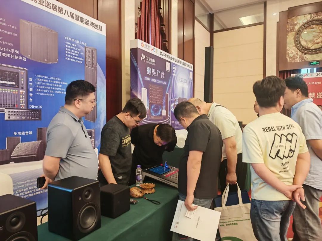 2025慧聪跨业巡展郑州站爆场收官！数智化融合共探教育新机遇