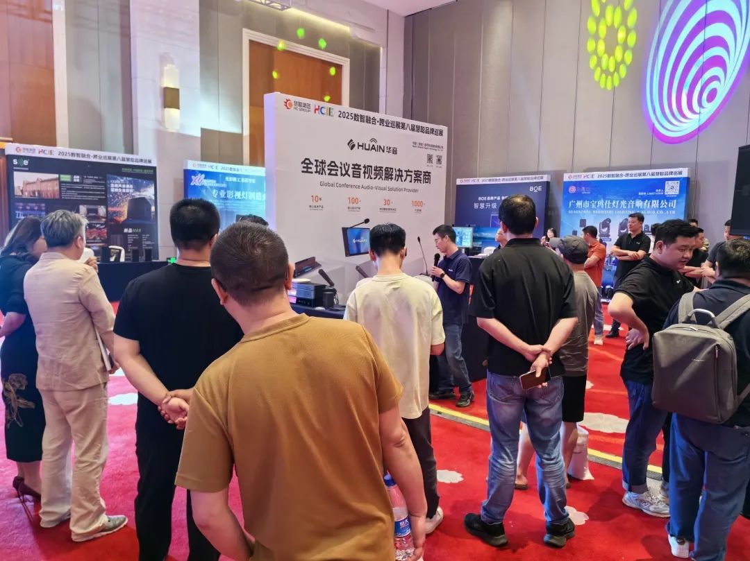 千里聚杭城！2025慧聪跨业巡展杭州站圆满举办，共绘教育新图景