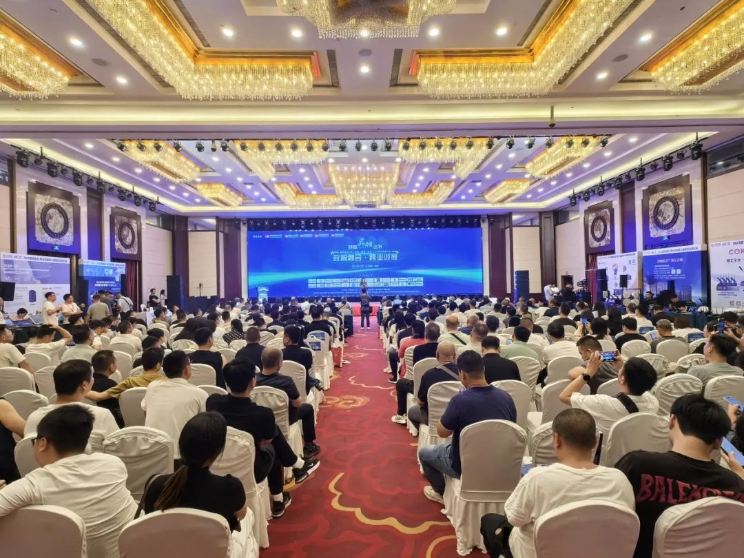2025慧聪跨业巡展郑州站爆场收官！数智化融合共探教育新机遇