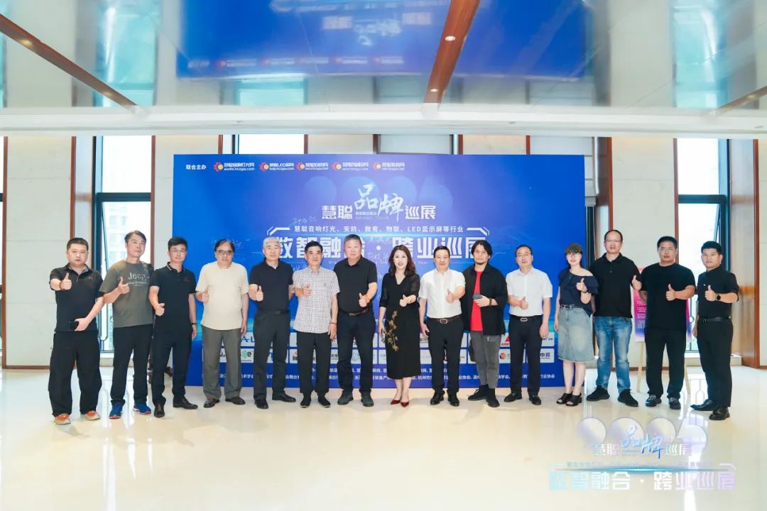 千里聚杭城！2025慧聪跨业巡展杭州站圆满举办，共绘教育新图景