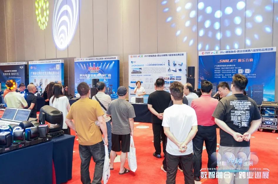 千里聚杭城！2025慧聪跨业巡展杭州站圆满举办，共绘教育新图景