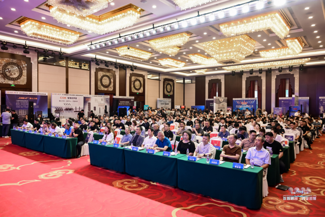 2025慧聪跨业巡展郑州站爆场收官！数智化融合共探教育新机遇