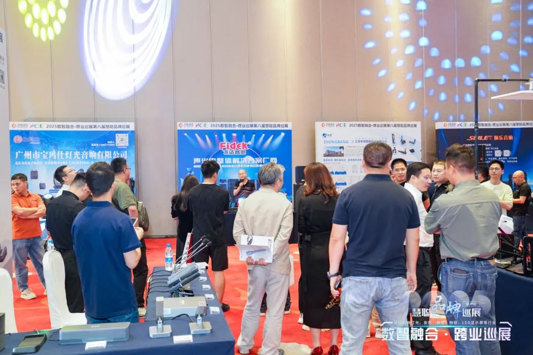 千里聚杭城！2025慧聪跨业巡展杭州站圆满举办，共绘教育新图景