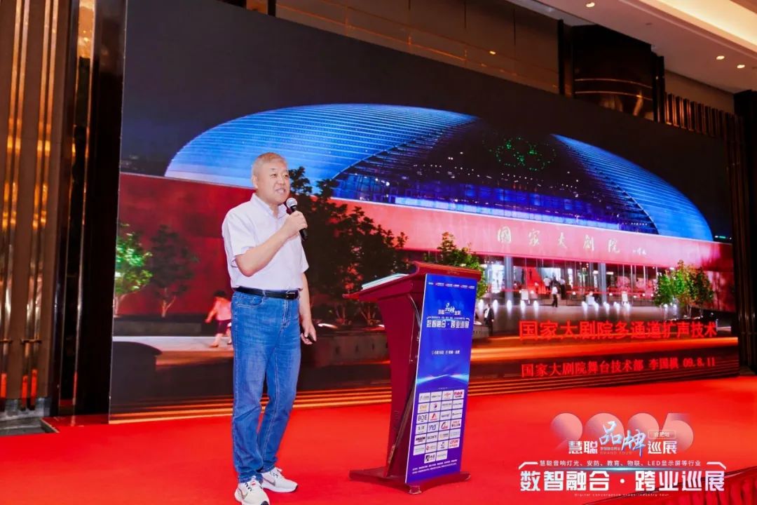 2025慧聪巡展合肥站丨跨业名企聚江淮，解锁教育数智化破局新思路