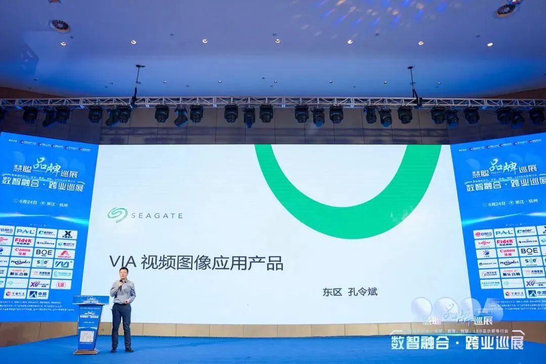 千里聚杭城！2025慧聪跨业巡展杭州站圆满举办，共绘教育新图景