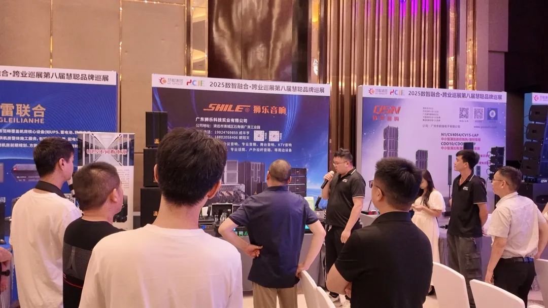 2025慧聪巡展合肥站丨跨业名企聚江淮，解锁教育数智化破局新思路