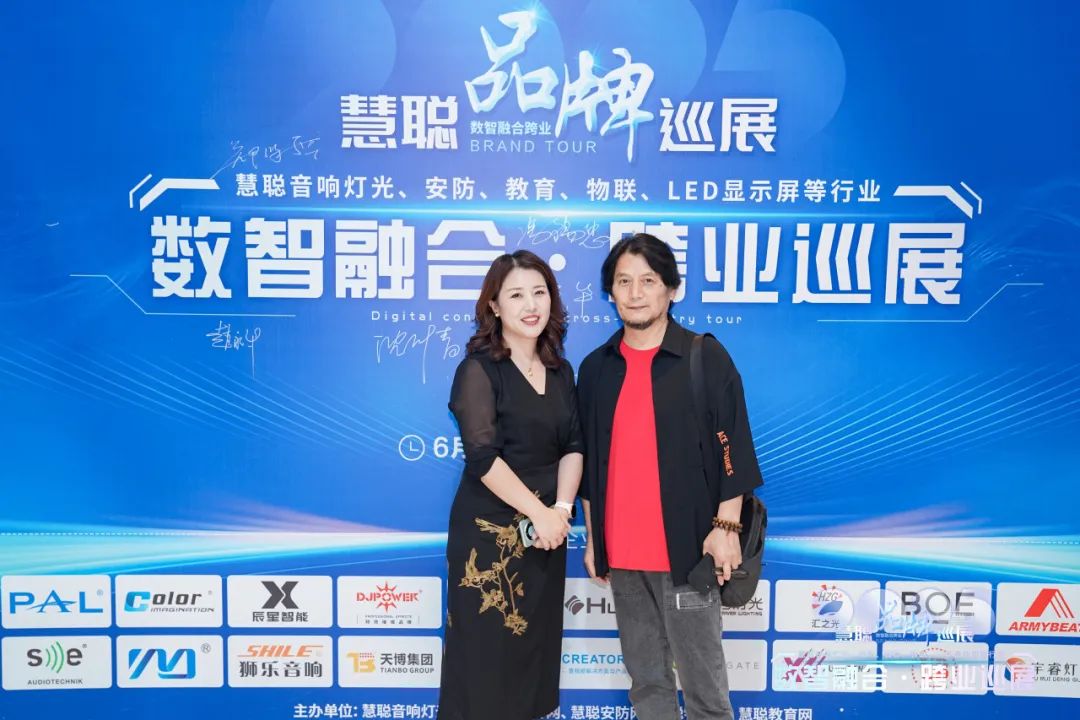 千里聚杭城！2025慧聪跨业巡展杭州站圆满举办，共绘教育新图景