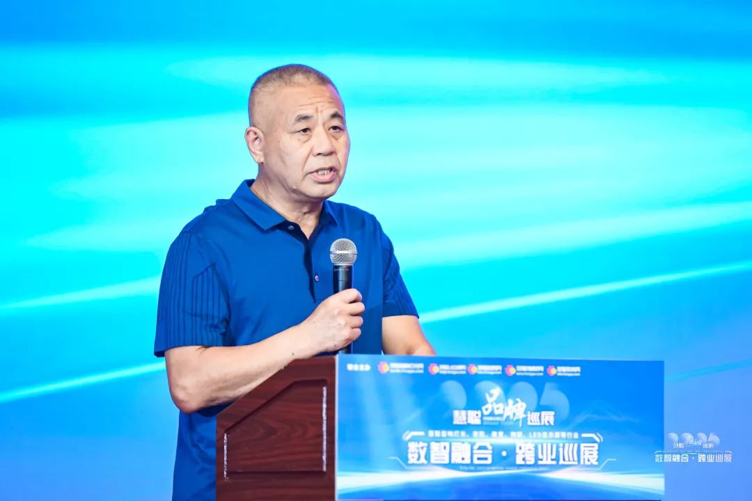 2025慧聪跨业巡展郑州站爆场收官！数智化融合共探教育新机遇