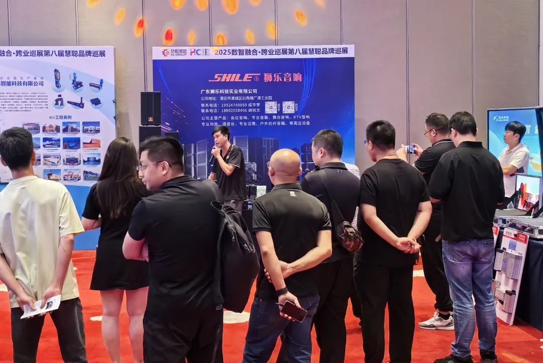 千里聚杭城！2025慧聪跨业巡展杭州站圆满举办，共绘教育新图景