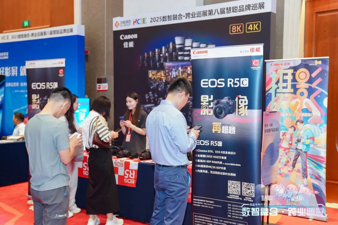 千里聚杭城！2025慧聪跨业巡展杭州站圆满举办，共绘教育新图景