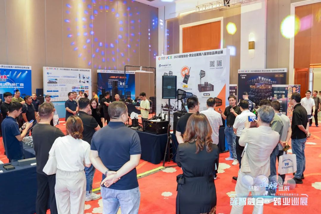 千里聚杭城！2025慧聪跨业巡展杭州站圆满举办，共绘教育新图景
