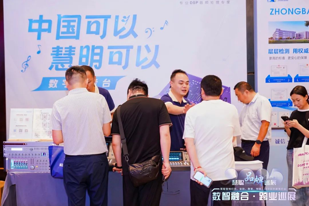 2025慧聪巡展合肥站丨跨业名企聚江淮，解锁教育数智化破局新思路