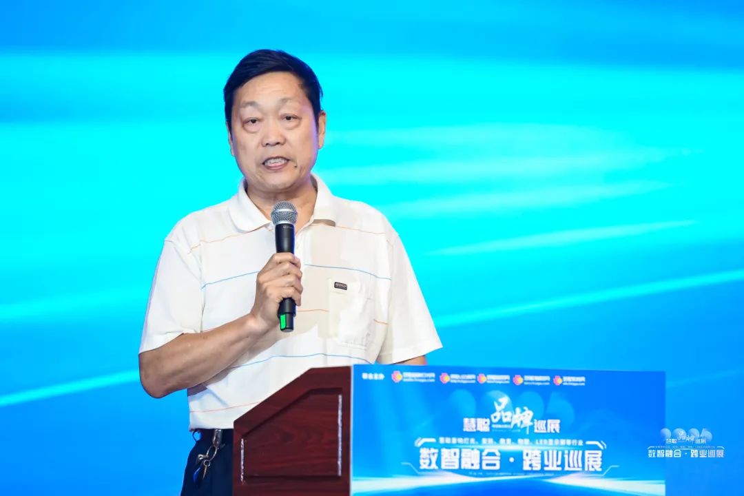2025慧聪跨业巡展郑州站爆场收官！数智化融合共探教育新机遇