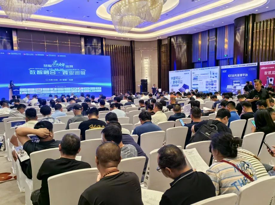 2025慧聪巡展合肥站丨跨业名企聚江淮，解锁教育数智化破局新思路