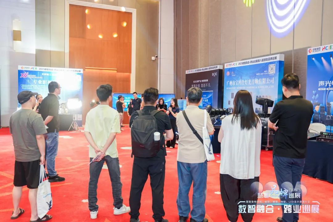 千里聚杭城！2025慧聪跨业巡展杭州站圆满举办，共绘教育新图景