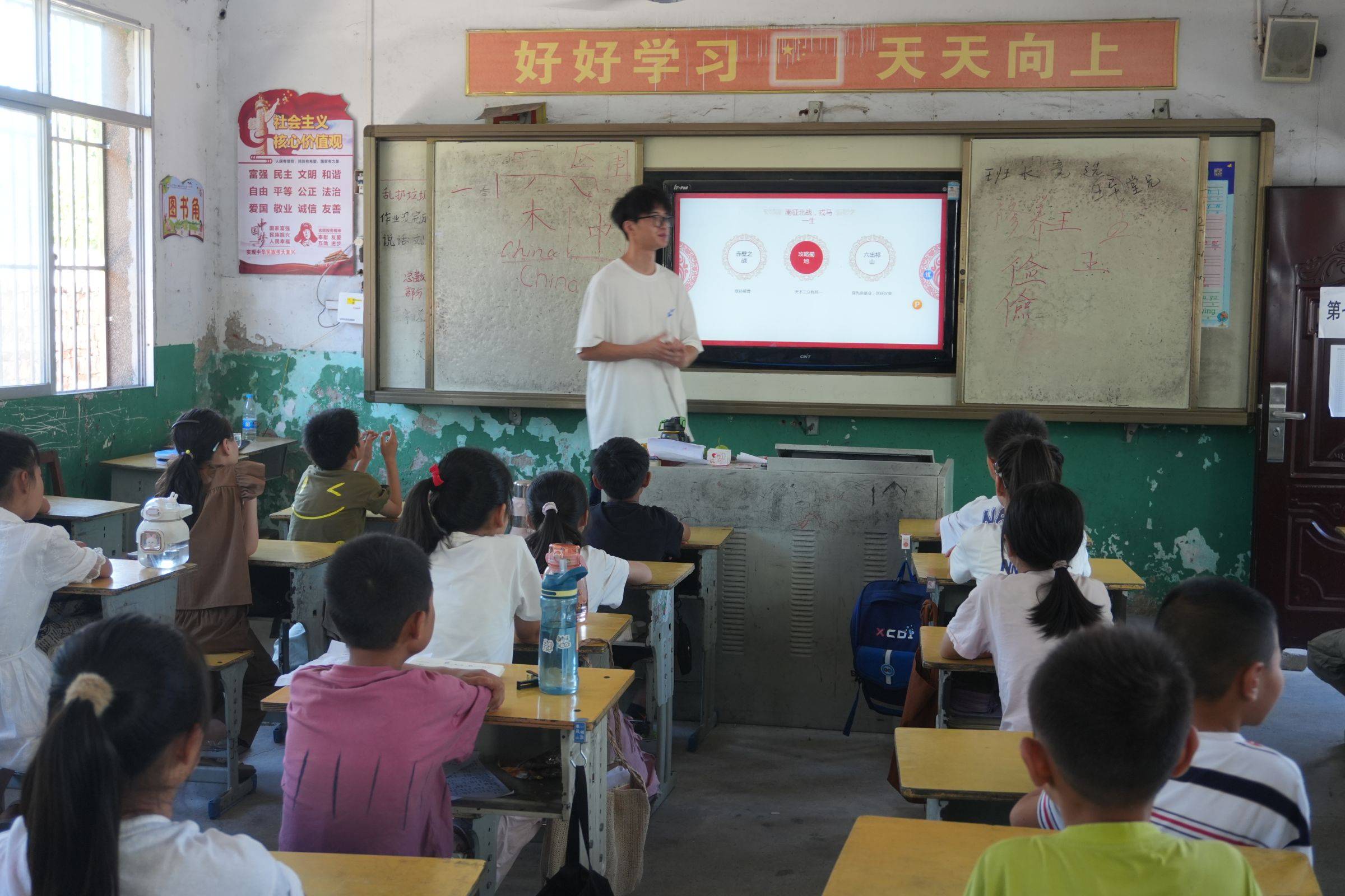 “紫薇花·微光”大学生志愿服务队 品三国英雄，悟千古丹心