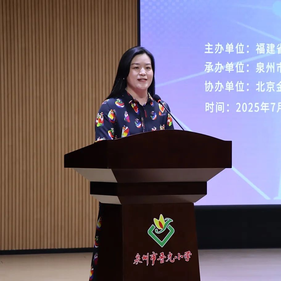 “AI赋能，智启美育”金三惠助力泉州音乐教师数字素养再提升