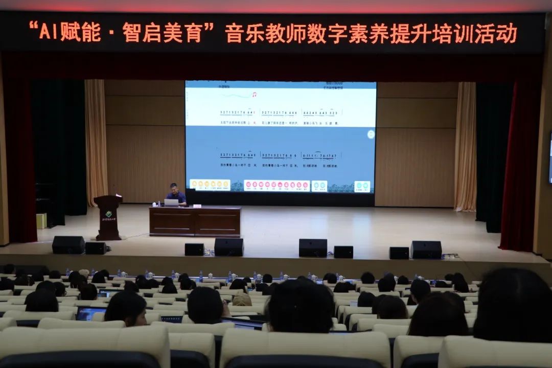 “AI赋能，智启美育”金三惠助力泉州音乐教师数字素养再提升