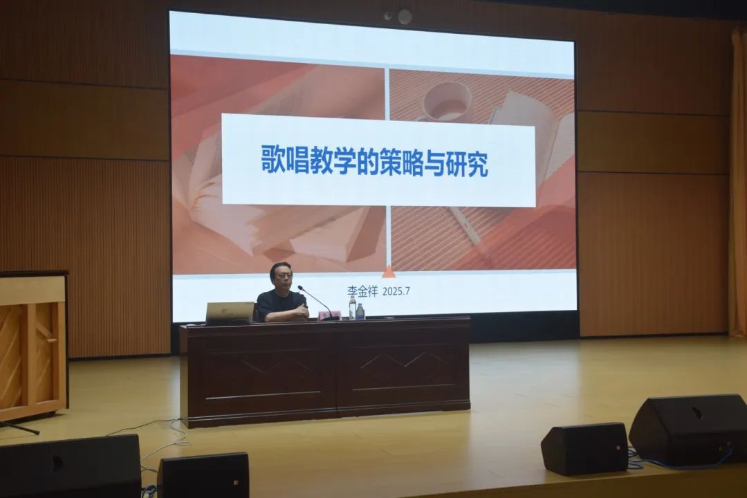 “AI赋能，智启美育”金三惠助力泉州音乐教师数字素养再提升