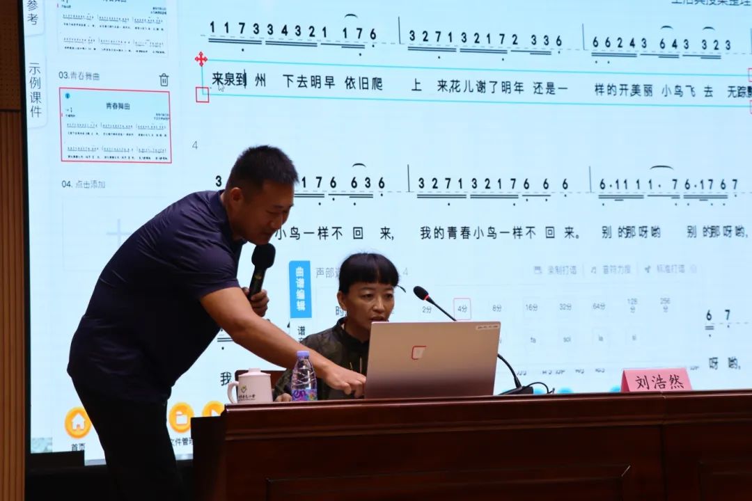 “AI赋能，智启美育”金三惠助力泉州音乐教师数字素养再提升