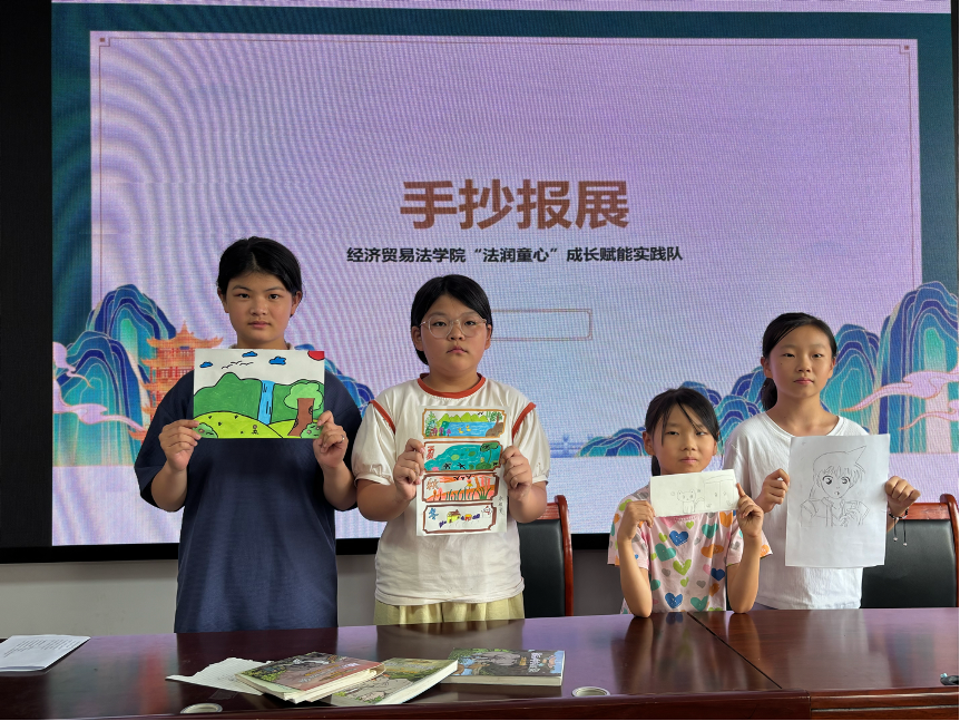 法润心护助成长，乡约山亭绘青春