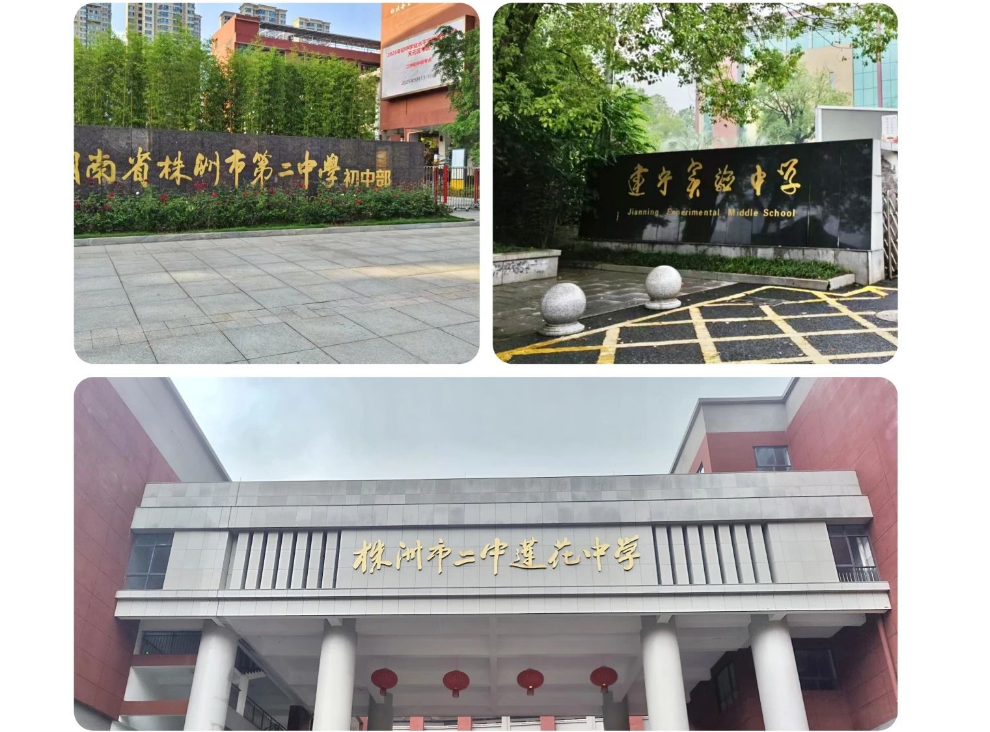 考试季 | 长鹏助力湖南省株洲市初中生物实验操作考试圆满收官