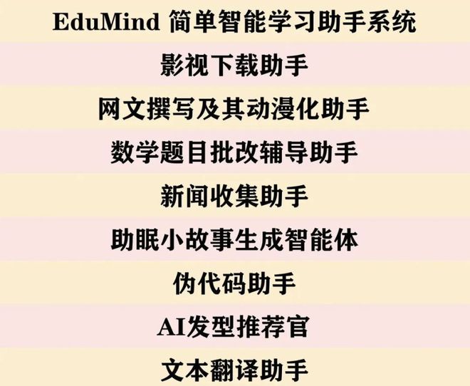 【杭州师范大学·海豚大模型应用开发实践训练营】圆满结营！