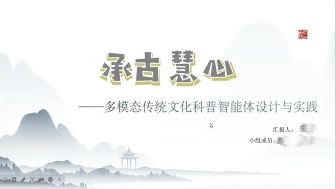 【杭州师范大学·海豚大模型应用开发实践训练营】圆满结营！