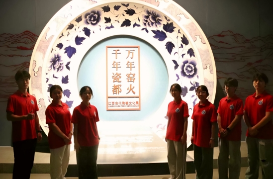 江西工业工程职院赣鄱陶瓷行“探秘千年瓷韵”在实践传承中厚植文化自信