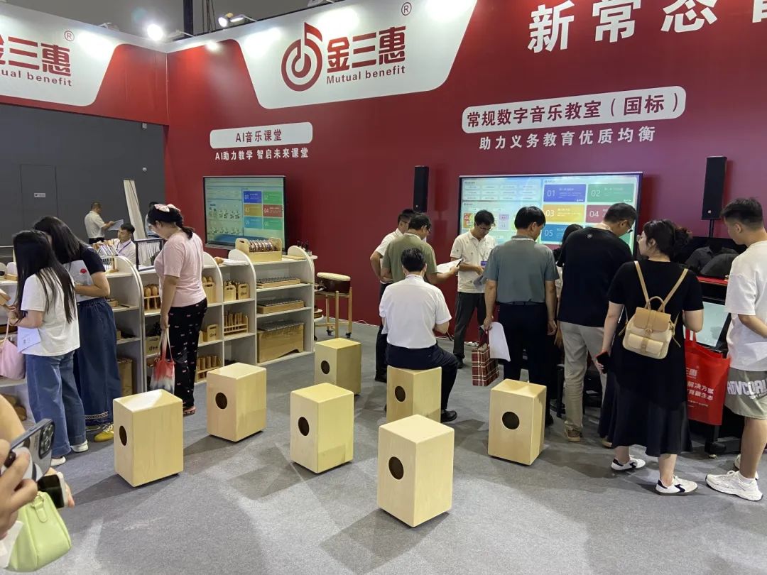 【聚焦展会】金三惠智启乐章，声动第十四届广西教育装备展示会！