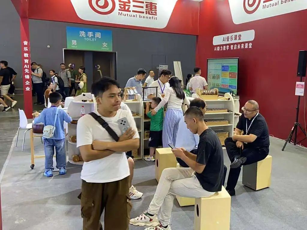 【聚焦展会】金三惠智启乐章，声动第十四届广西教育装备展示会！