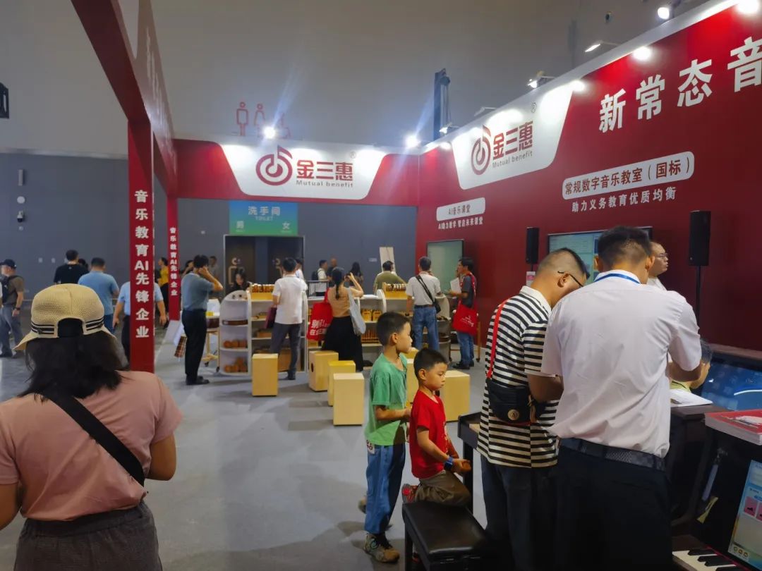 【聚焦展会】金三惠智启乐章，声动第十四届广西教育装备展示会！