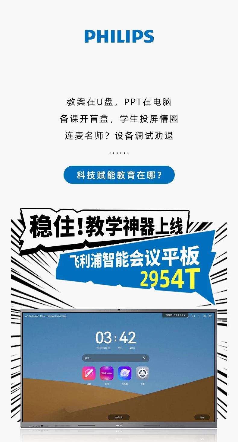 明日高考，今日课堂已升级！教室里的“八边形战士”来了！