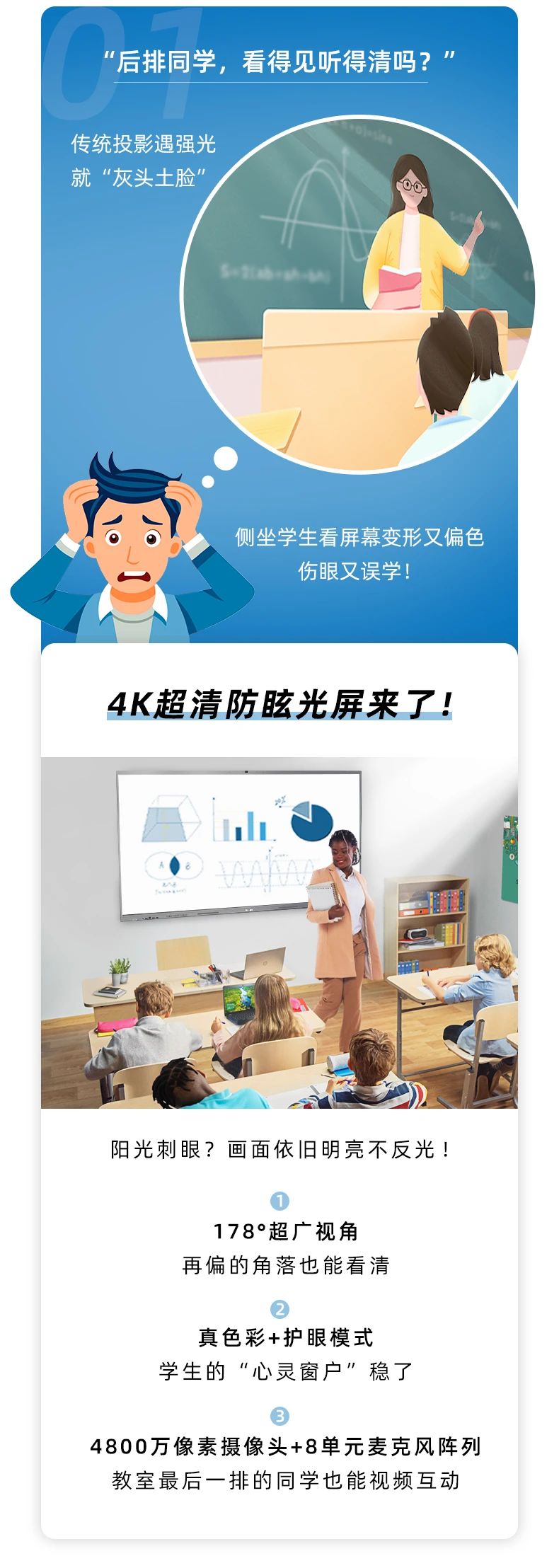 明日高考，今日课堂已升级！教室里的“八边形战士”来了！