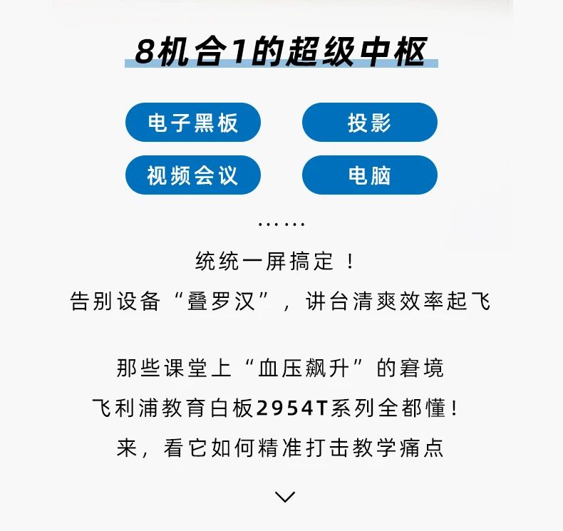 明日高考，今日课堂已升级！教室里的“八边形战士”来了！