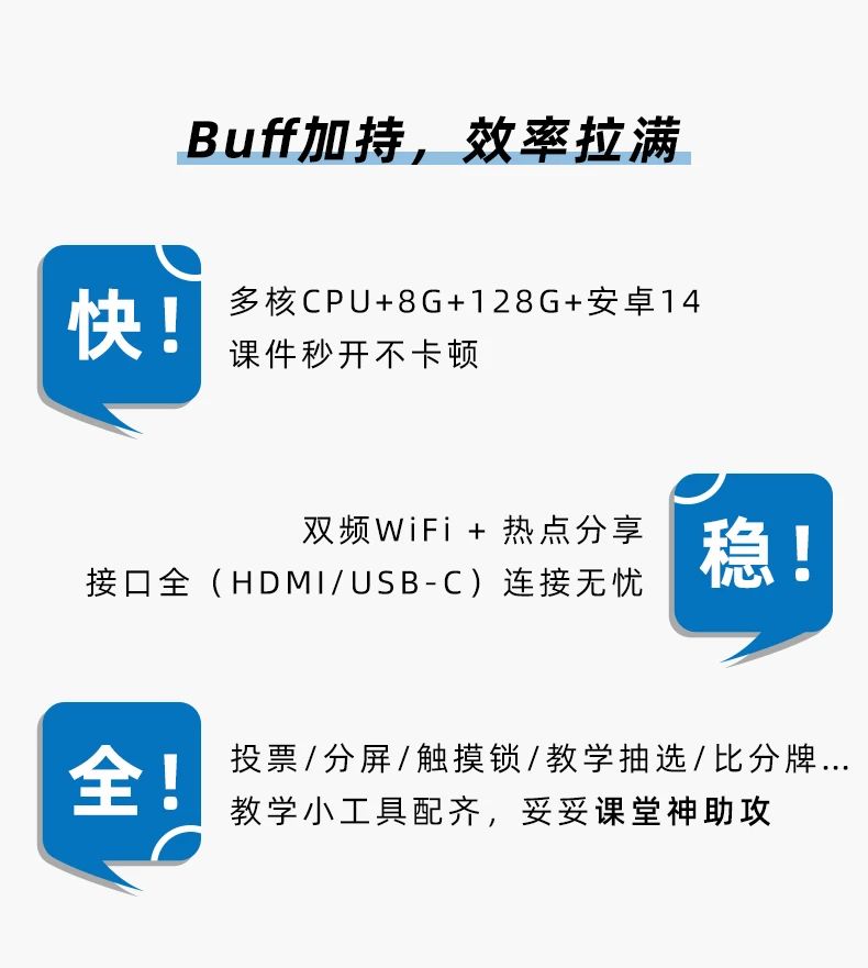 明日高考，今日课堂已升级！教室里的“八边形战士”来了！
