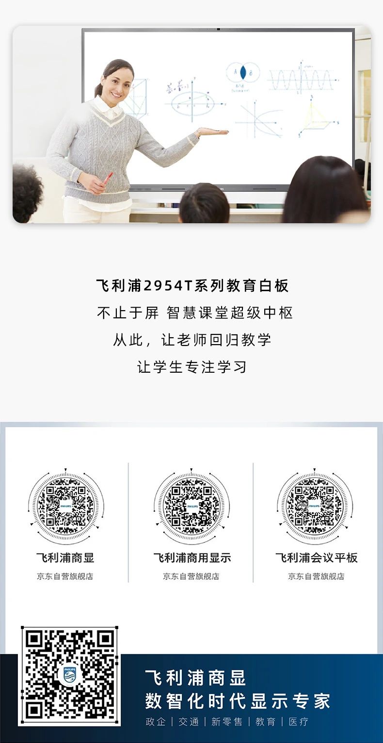 明日高考，今日课堂已升级！教室里的“八边形战士”来了！