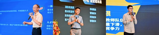 第二届专升本行业论坛圆满结束，多项成果赋能行业高质量发展！