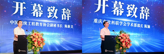第二届专升本行业论坛圆满结束，多项成果赋能行业高质量发展！