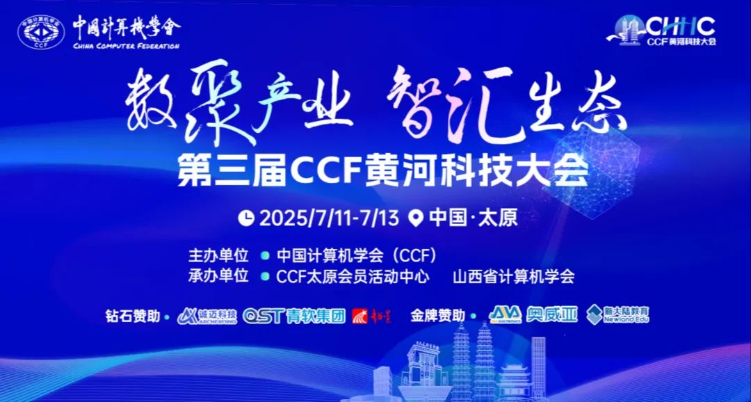 共探AI赋能高校变革，奥威亚创新方案亮相太原