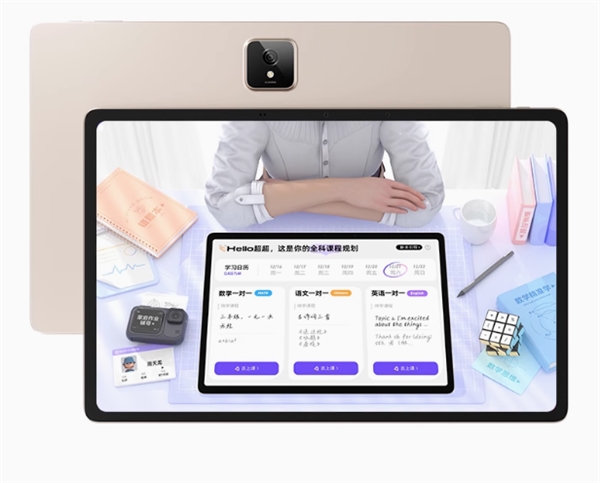 AI家教奠基者！ 智能精准学寒雪老师定义教育科技新高度