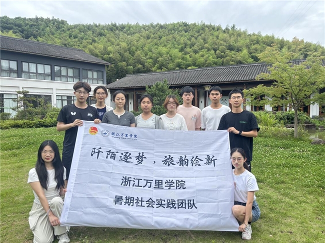 走毛岙阡陌焕农品，寻山水脉络兴文旅