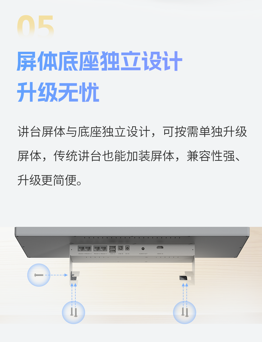 新品｜一“键”掌控课堂！希沃智能讲台基础款来了