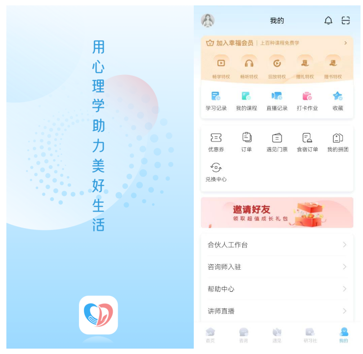 灵动生活集团：十年深耕，构筑心理健康服务新生态