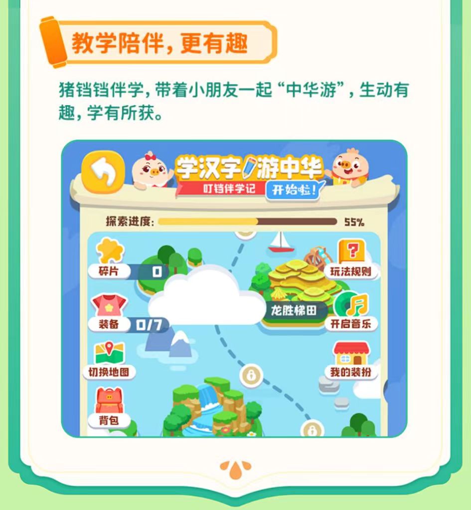 简小知在线教育平台，AI赋能硬笔书法教学，助力青少年融学于趣