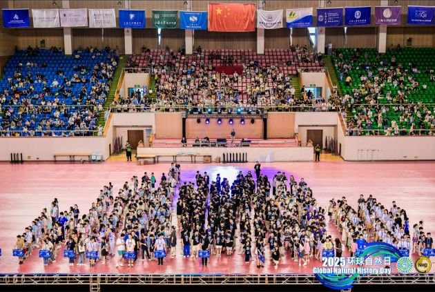 环球自然日2025年度全国总决选在上海大学顺利开幕