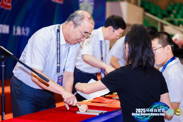 环球自然日2025年度全国总决选在上海大学顺利开幕