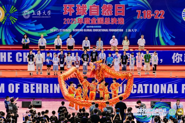 环球自然日2025年度全国总决选在上海大学顺利开幕